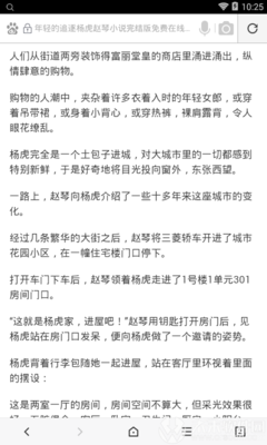 欧洲杯压球官网